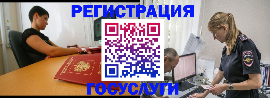 найти адрес прописки в Армянске